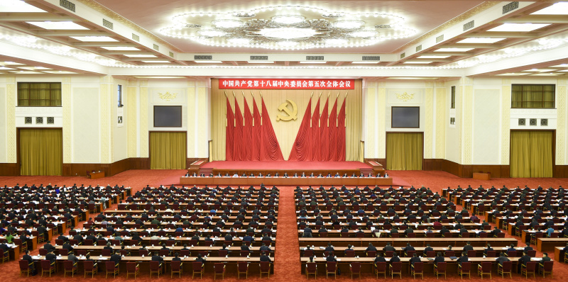 中共中央關于制定國民經濟和社會發展第十三個五年規劃的建議(全文)