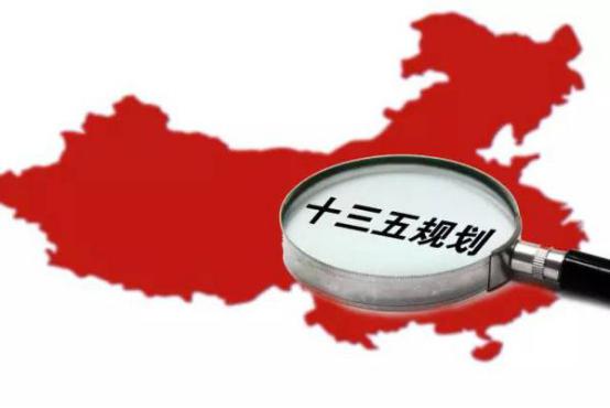 從“十三五規(guī)劃建議”看互聯網金融 任重道遠