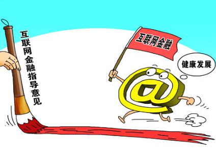 “十三五”助力“互聯(lián)網(wǎng)金融”,鏈金所領銜垂直細分P2P平臺