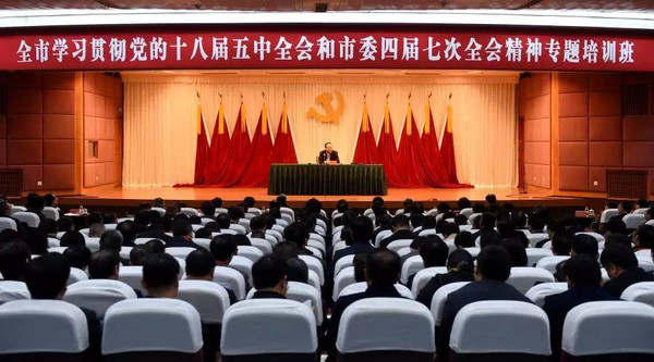 孫政才為重慶領(lǐng)導(dǎo)干部授了3小時(shí)課?都講了些啥?