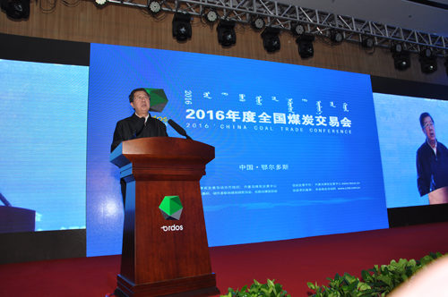 中國(guó)煤炭工業(yè)協(xié)會(huì)會(huì)長(zhǎng)王顯政:“十三五”期間我國(guó)煤炭行業(yè)將呈現(xiàn)五大變化