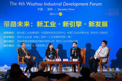 “十三五”有望成中國基本實現工業(yè)化最后沖刺期