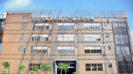 科技部高新司專家組考察調(diào)研永川、榮昌國家高新區(qū)創(chuàng)建工作