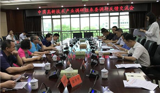 婁底資源型城市轉(zhuǎn)型升級，深化供給側(cè)結(jié)構(gòu)性改革