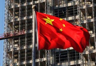 “十三五”實施“五大戰略”—— 產業振興、項目帶動、創新驅動、城鄉一體