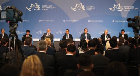 俄羅斯第二屆“東方經(jīng)濟(jì)論壇”開(kāi)幕
