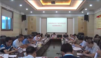 我院課題組赴新化縣開展《婁底資源型城市轉型升級，深化供給側結構性改革》