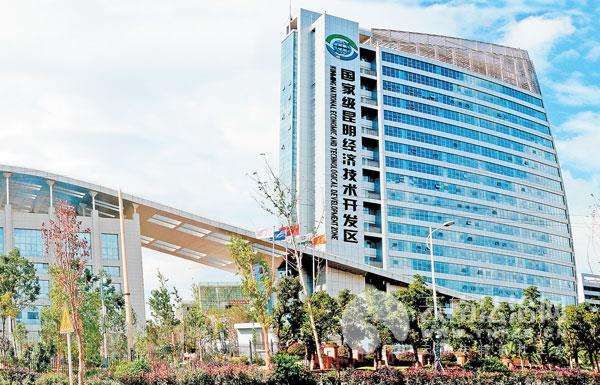 昆明經(jīng)開(kāi)區(qū)大力推進(jìn)綠色園區(qū)建設(shè)