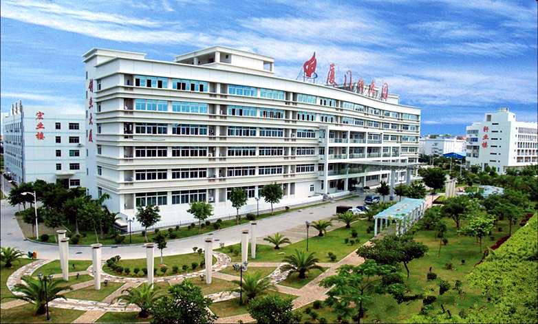 廈門(mén)火炬高新區(qū)夯實(shí)“制造”-“智造”路基