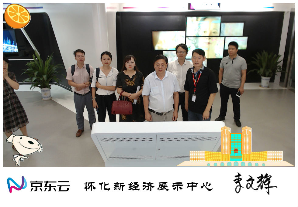 懷化繼勇創(chuàng)國(guó)家高新區(qū)后,再度發(fā)力開展創(chuàng)新型城市建設(shè)