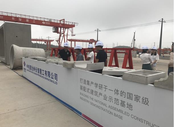 面向長三角，池州致力打造裝配式建筑產業基地