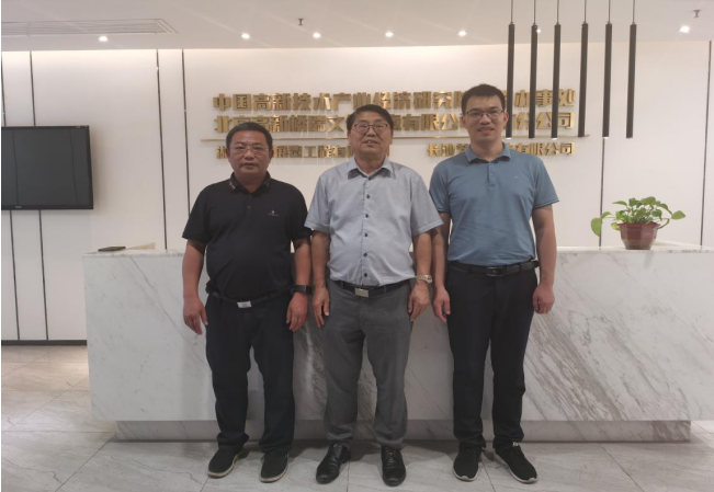 合力創(chuàng)高、共謀發(fā)展——蘇仙產(chǎn)業(yè)開(kāi)發(fā)區(qū)領(lǐng)導(dǎo)一行到訪(fǎng)我院湖南辦事處交流座談