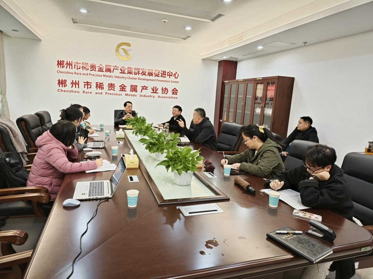 萬億賽道跑出“黑馬城市”，湖南郴州戰略金屬新材料先進制造業集群蓄勢勃發