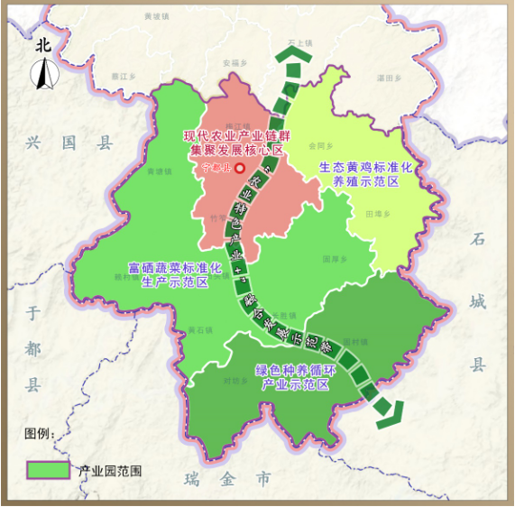 江西省寧都縣國家現代農業產業園