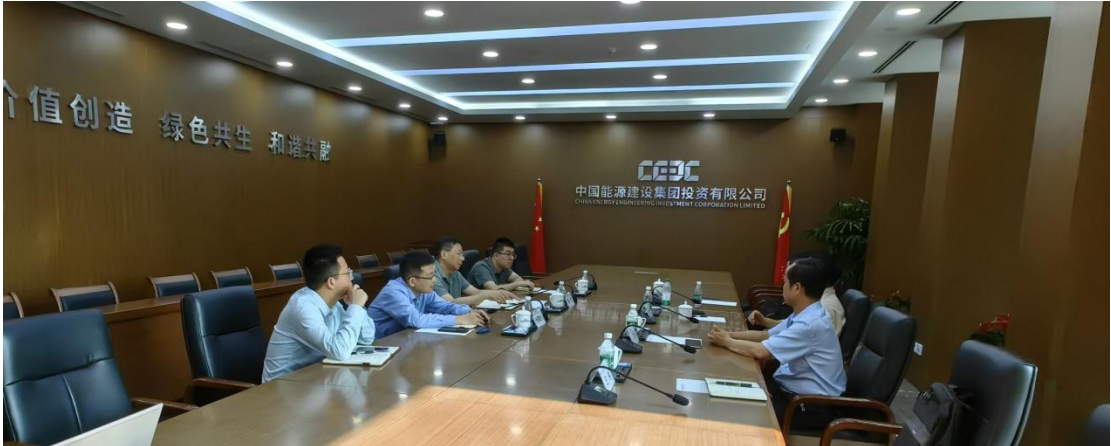 我院攜手中國能源建設集團投資有限公司， 達成“專業智庫+重量項目”地方服