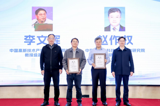 <b>李文輝院長獲聘湖南省產業(yè)集群高級專家，暢談湖南省集群培育工作三個“全國</b>