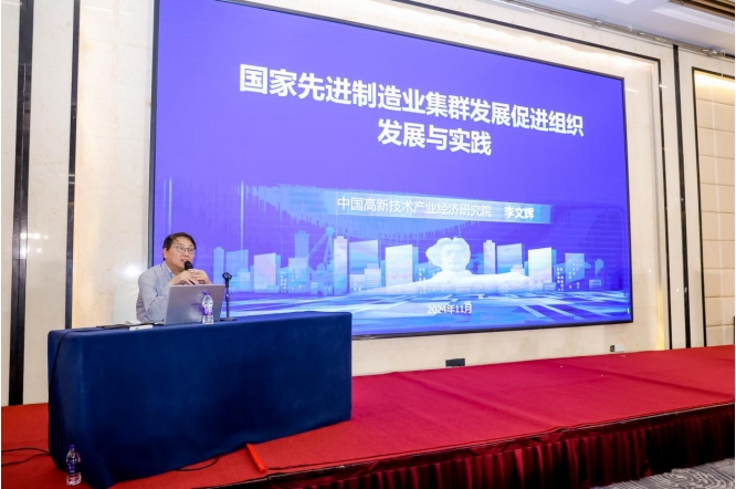 李文輝院長獲聘湖南省產(chǎn)業(yè)集群高級專家，暢談湖南省集群培育工作三個“全國之首”