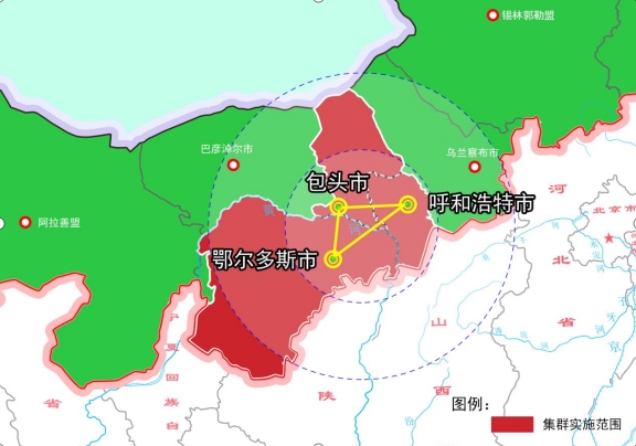 呼包鄂硅晶新材料及光伏先進制造業集群