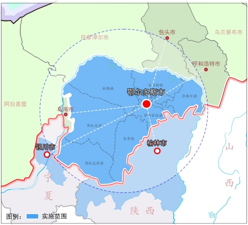 鄂爾多斯現代煤化工集群