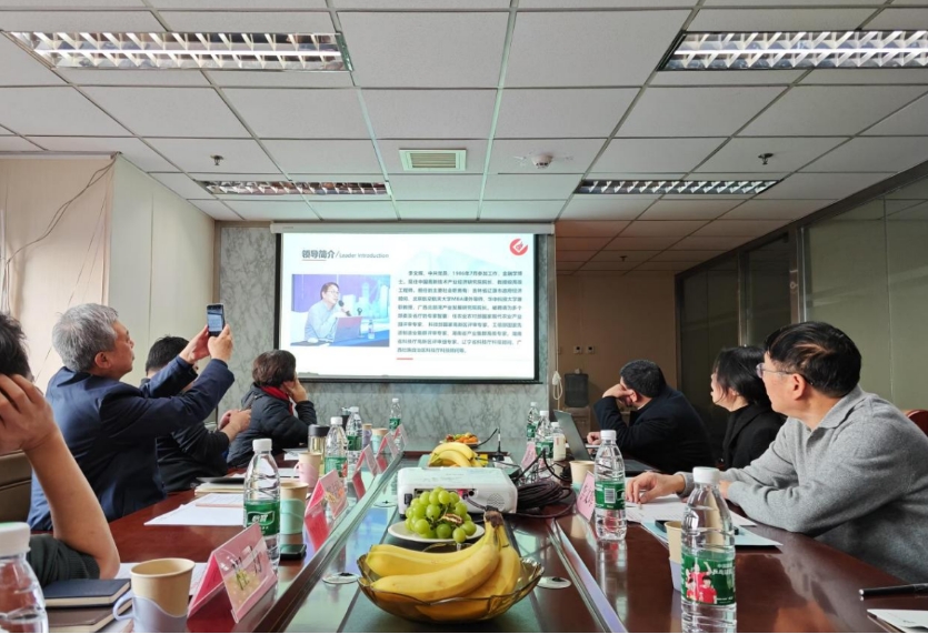 內丘縣攜手我院，共話縣域經濟——內丘縣產業(yè)發(fā)展交流座談會在我院召開