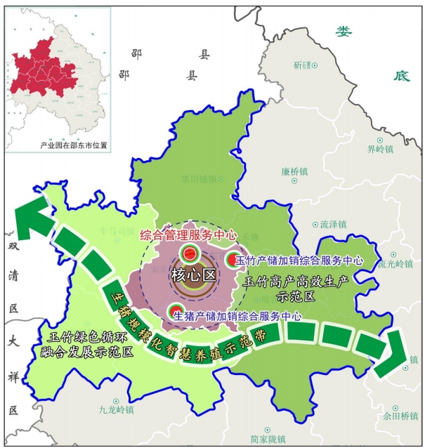 湖南省邵東市國家現代農業產業園