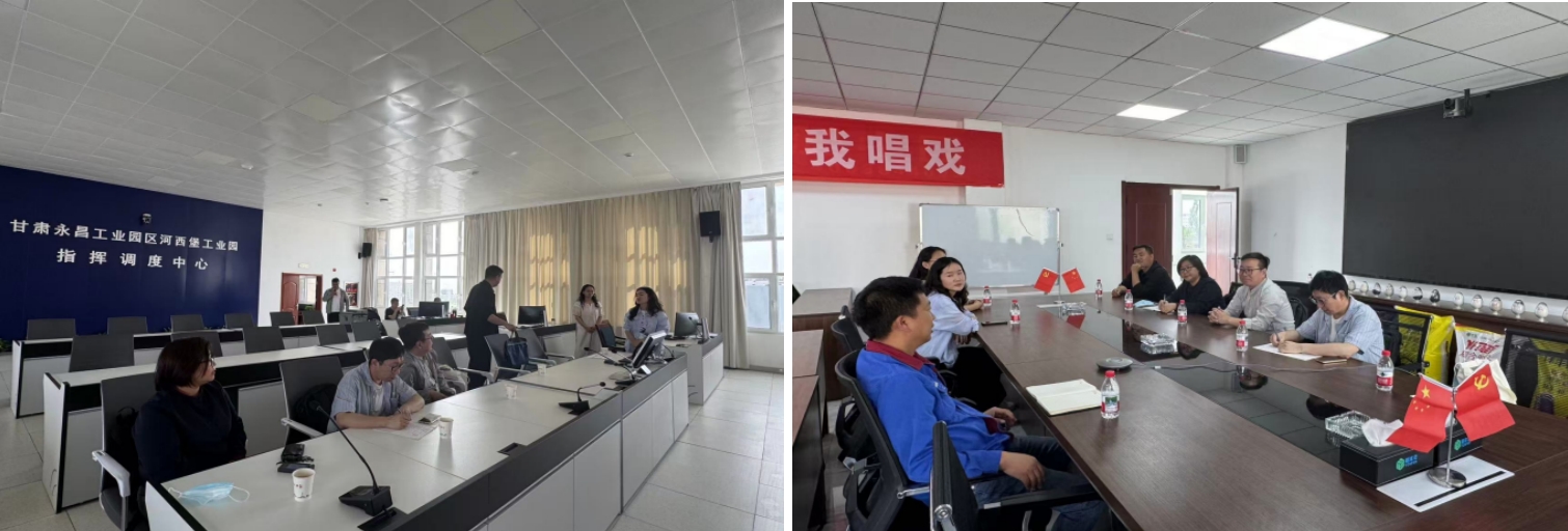 中國高新院團(tuán)隊(duì)赴永昌縣開展“十五五”規(guī)劃編制專題調(diào)研活動(dòng)